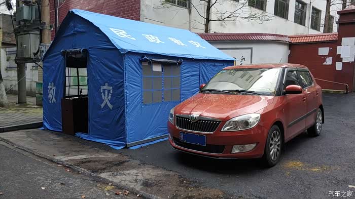 人车生活一起战疫守望相助共驱瘟神