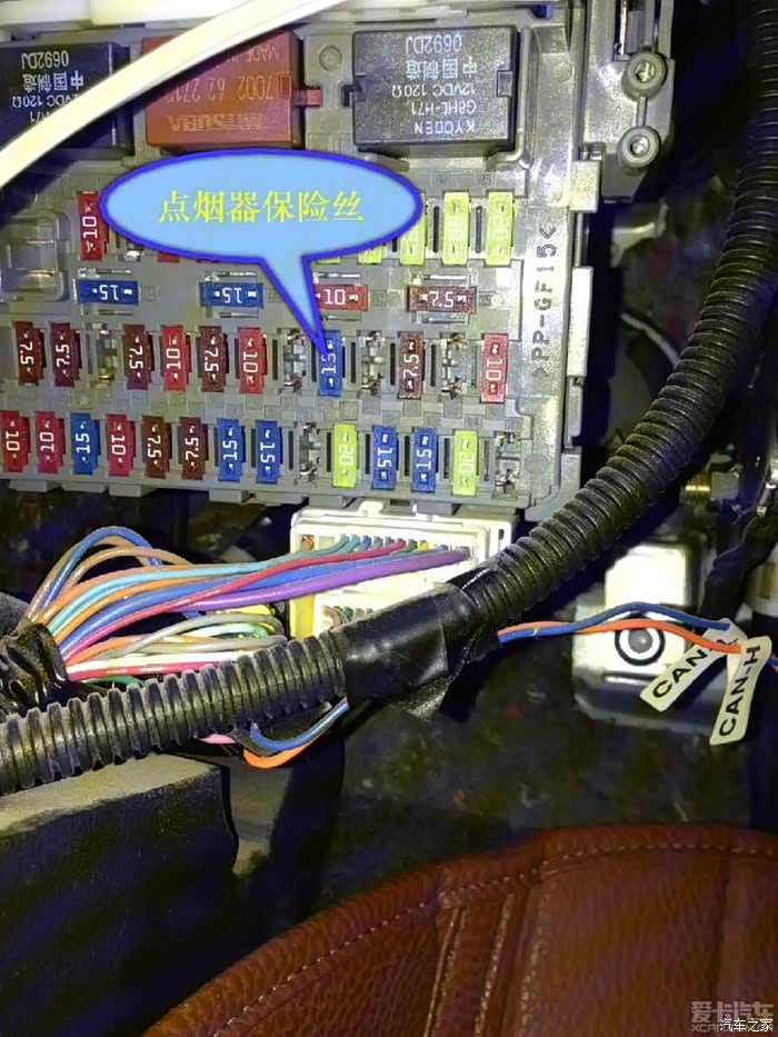 13款crv点烟器保险丝是哪个?