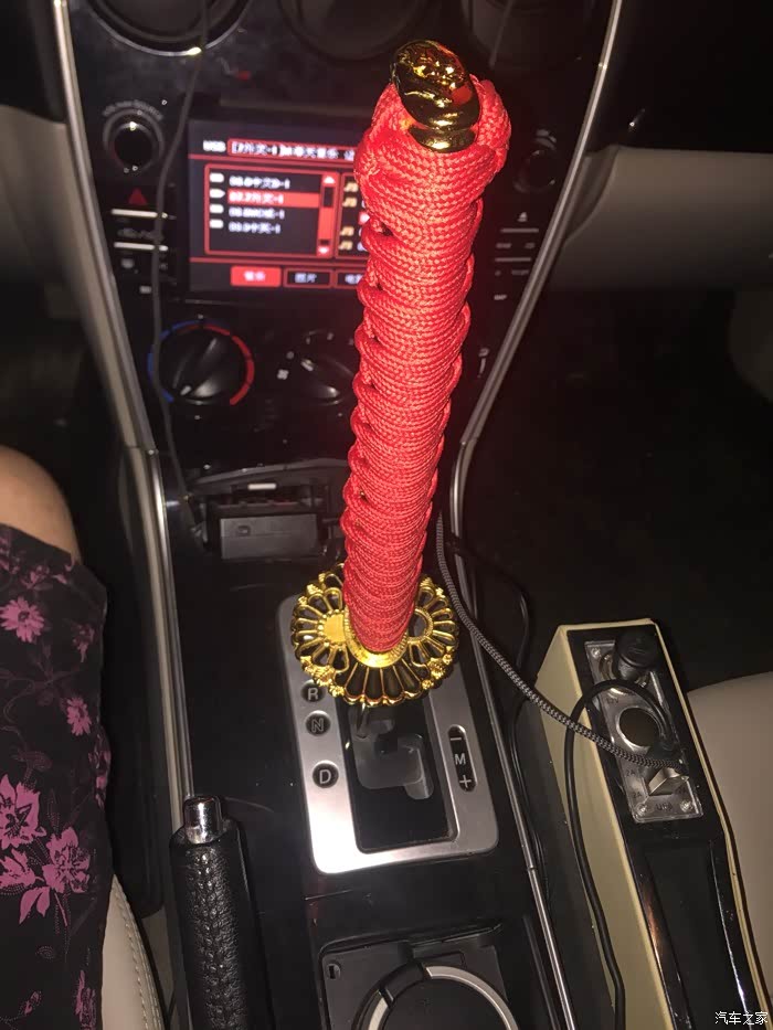 排挡头改装求助