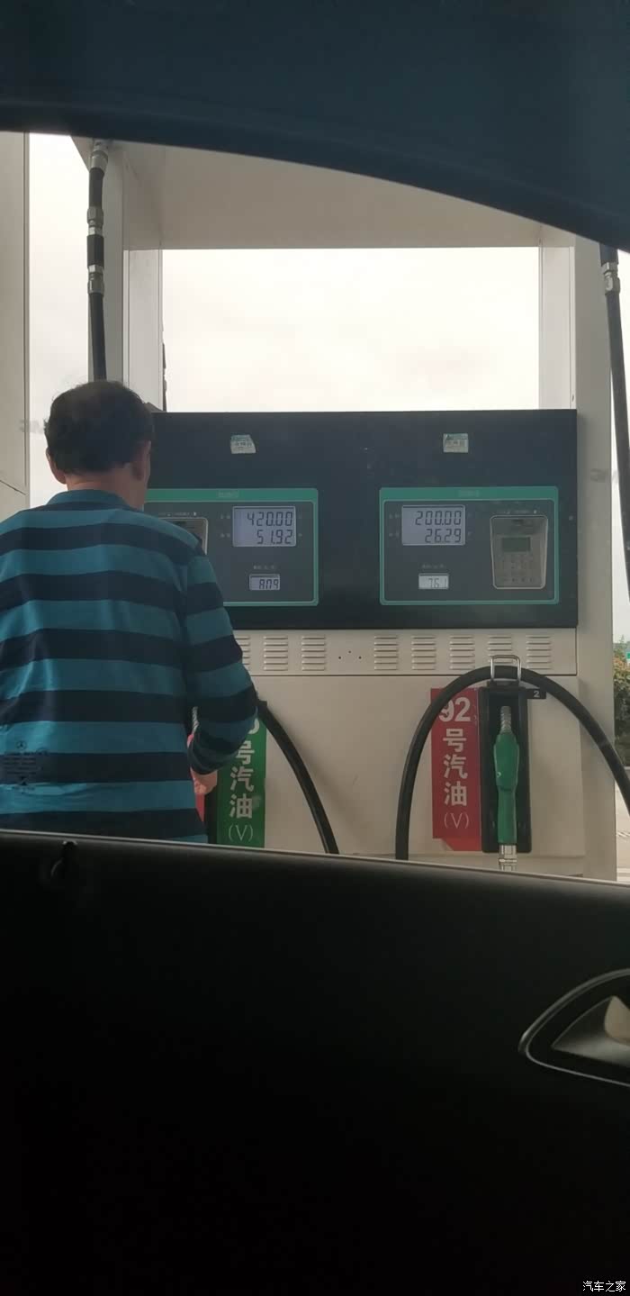 在道县高速公路加油站加油200元