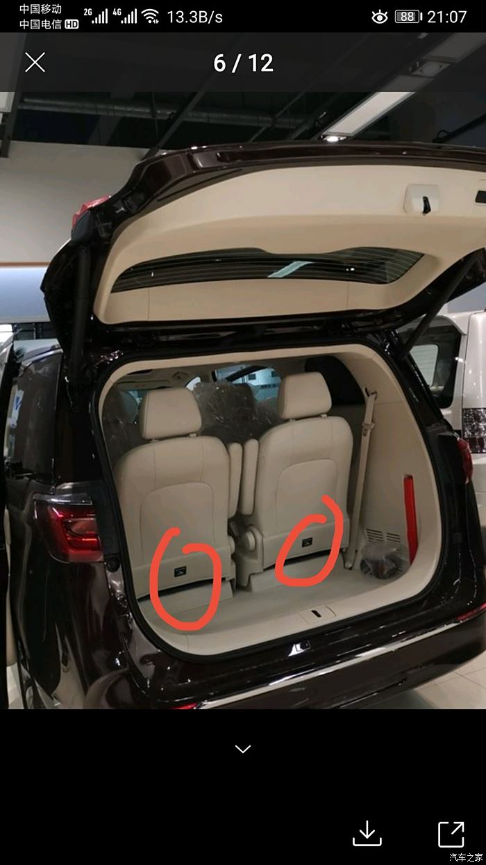 【图】在展厅看到六座第三排有isofix_别克gl8论坛_汽车之家论坛