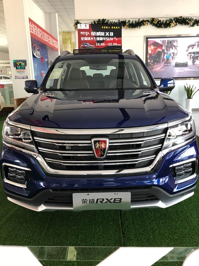 惊鸿一瞥畅谈荣威rx8