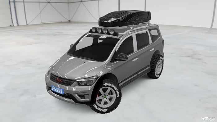 五菱宏光s1云改装2