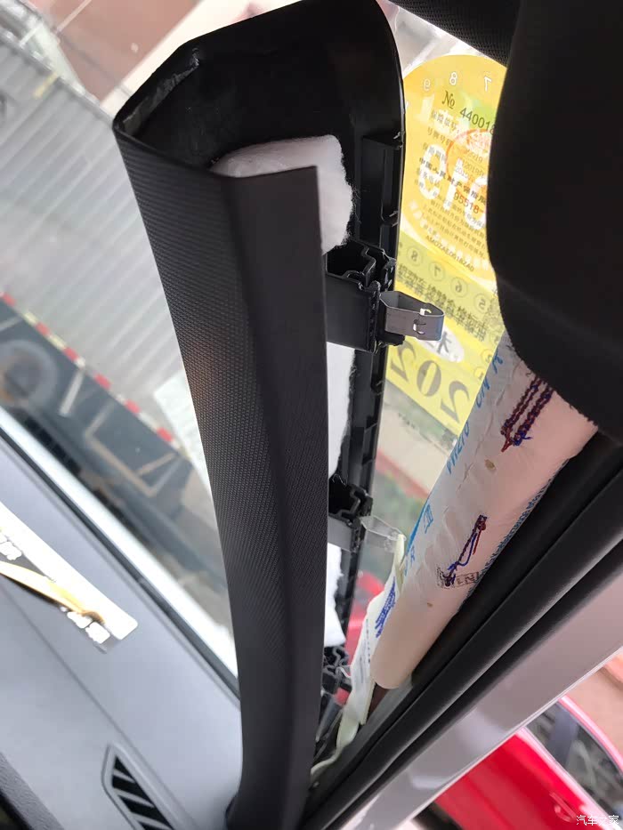 探歌a柱饰板拆开