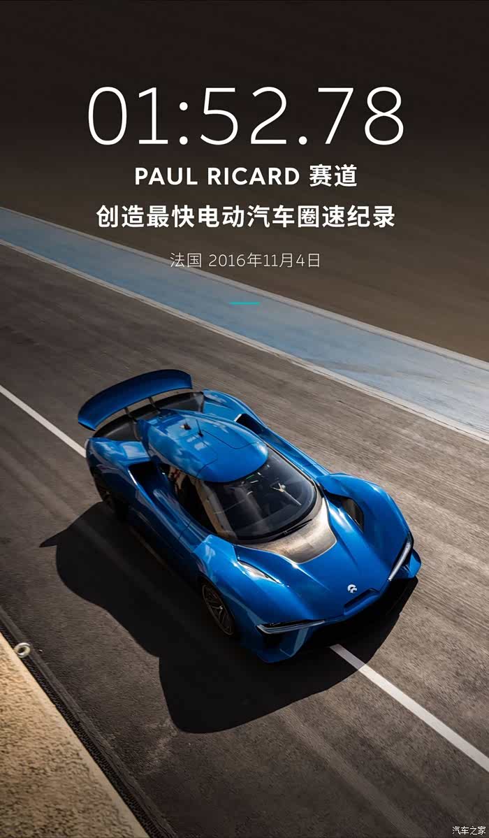 全球最火爆的赛车游戏狂野飙车9ep9电动超跑登场
