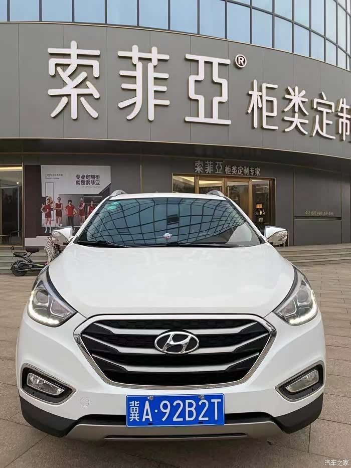 北京现代ix35论坛_汽车之家论坛