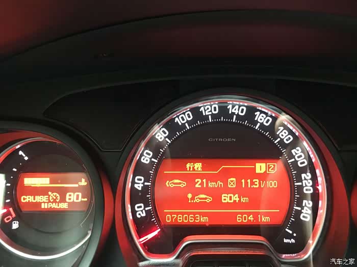 【图】请教老款c5 仪表盘怎么看油耗啊?_雪铁龙c5论坛_汽车之家论坛