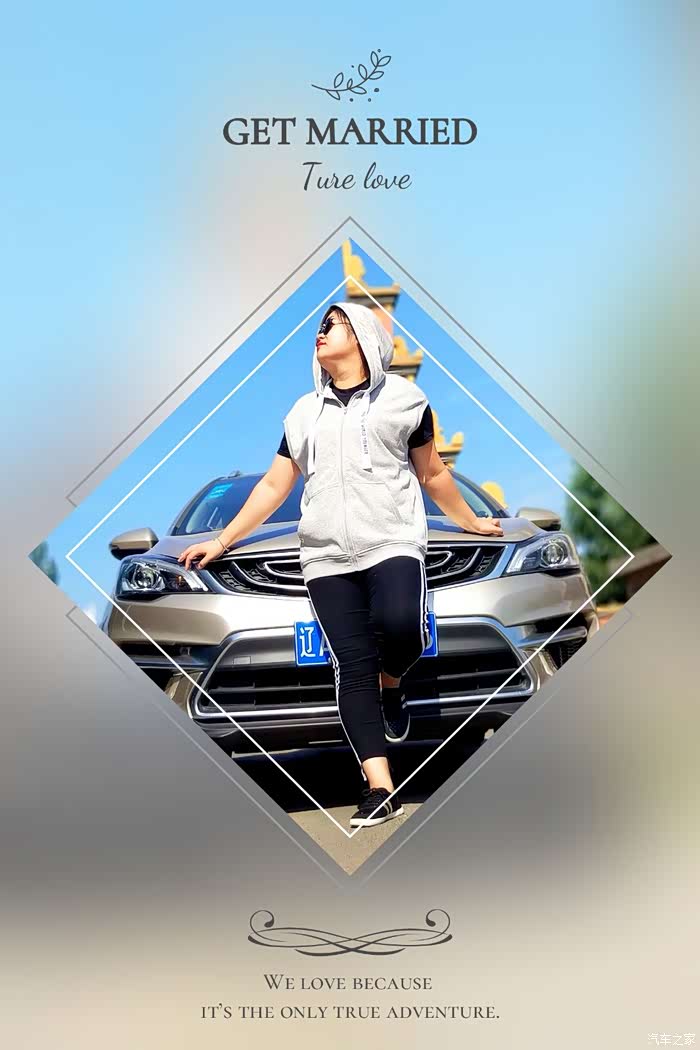 打破单调搞点动静七夕将至约新欢与旧爱来庆祝