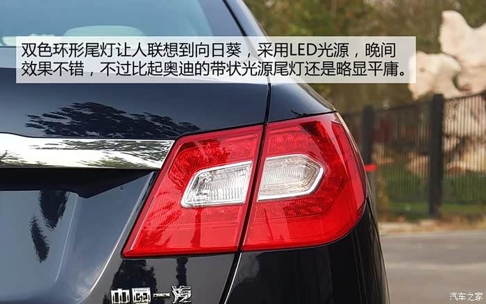 红旗h7外观大气稳重民族风