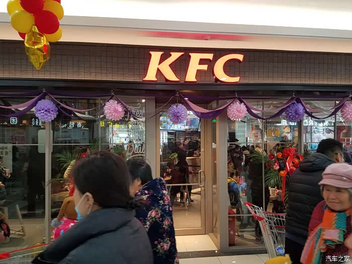 2018皇冠载我游曹县大润发开业盛况