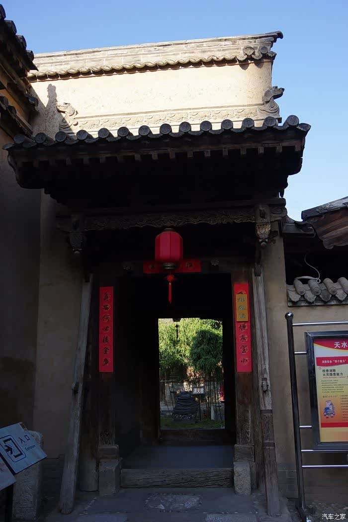 申精游天水南北宅子一座国宝级的明代官式风格的民居