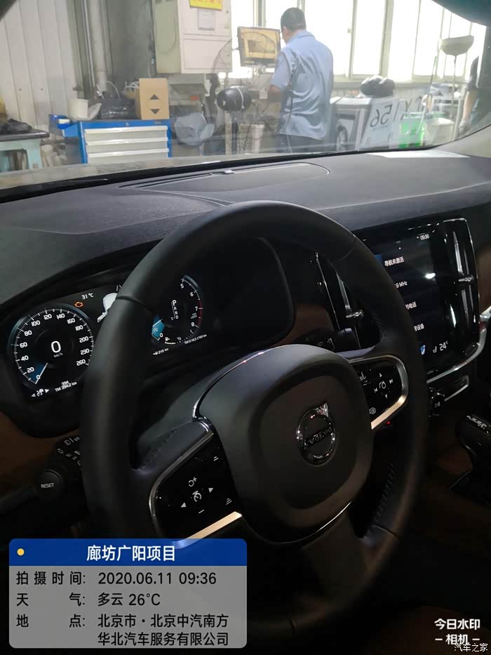 【图】s90发动机故障灯亮起_沃尔沃s90论坛_汽车之家论坛