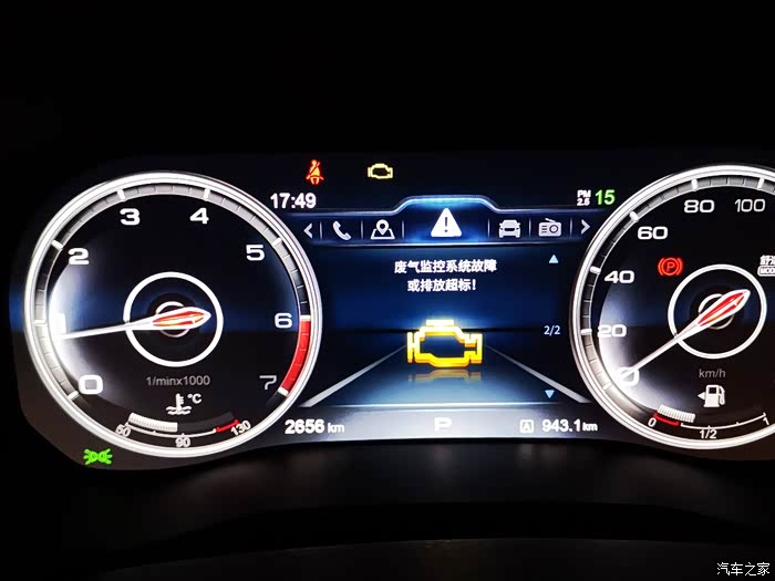 今天跑高速,发动机报警,废气监测系统故障