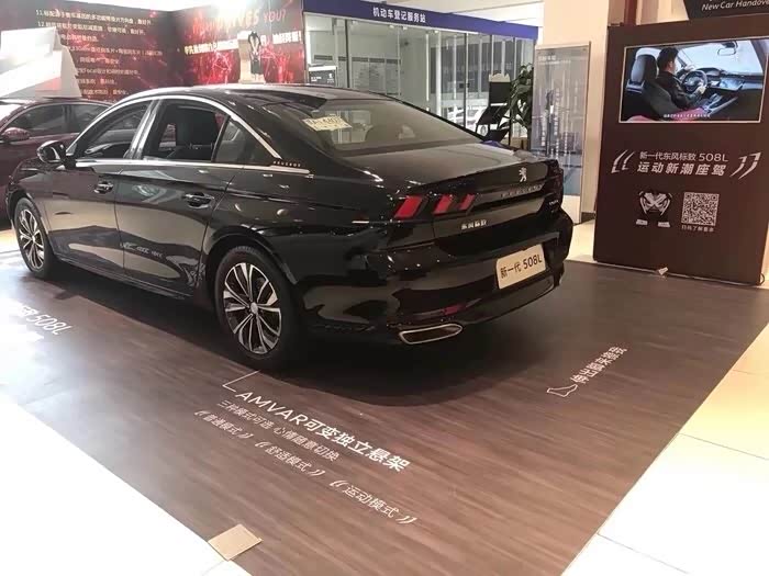 【图】寻找高清,全面的黑色508l图片_标致508论坛_汽车之家论坛