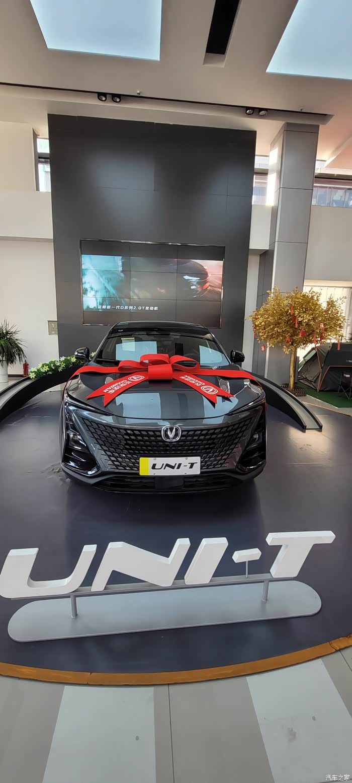 【图】长安unit2.0t_长安uni-t论坛_汽车之家论坛