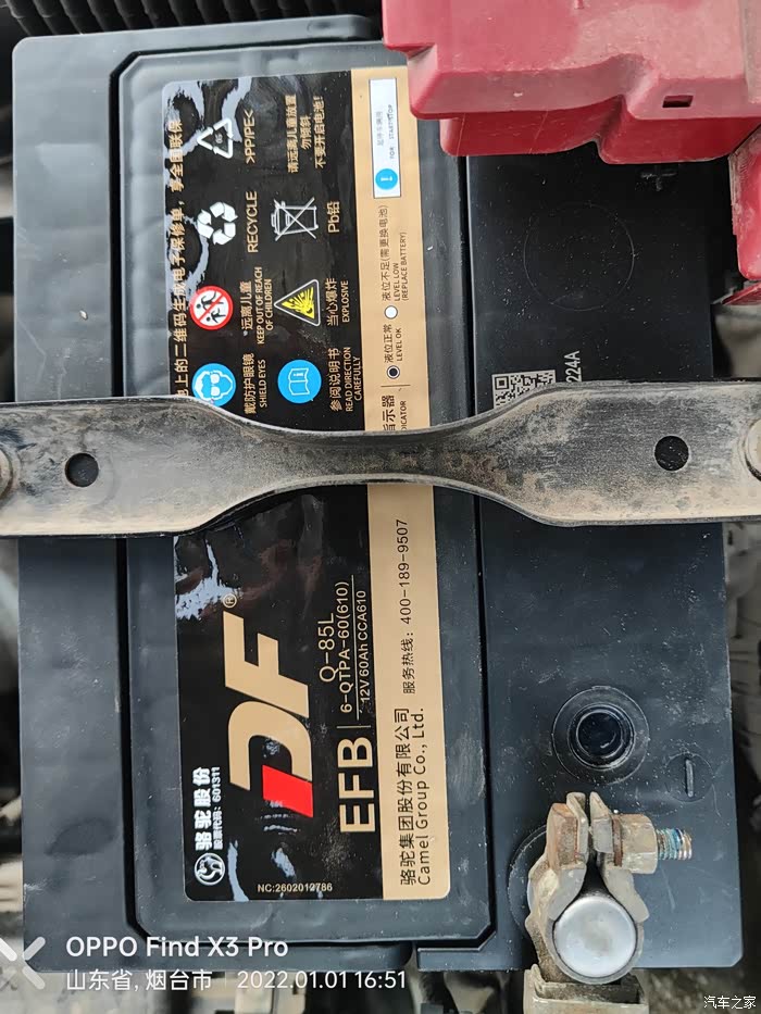 关于铃木锋驭的原车骆驼电瓶q85