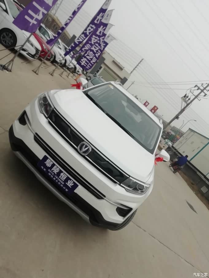 【图】你好小安 35plus_长安cs35plus论坛_汽车之家论坛