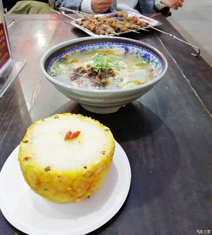 体验开封的小宋城美食