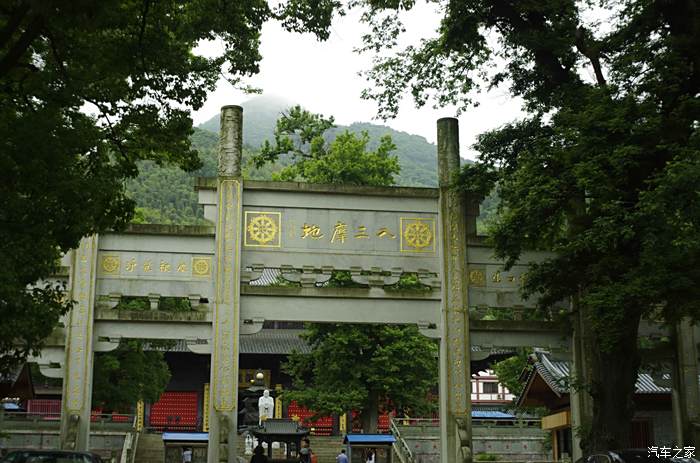 宁波横溪金峨寺与金峨山一日游记