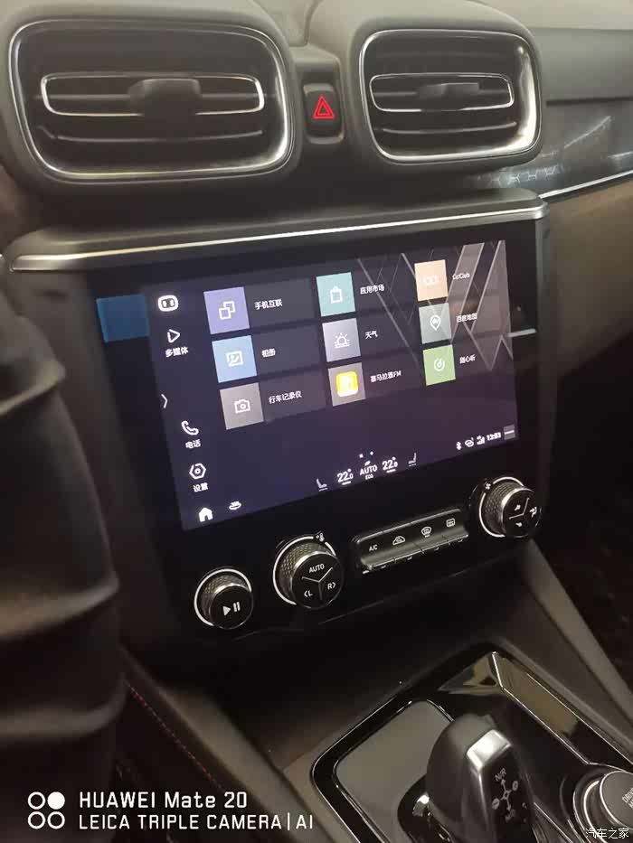 【图】03车机百度媒体升级_领克03论坛_汽车之家论坛