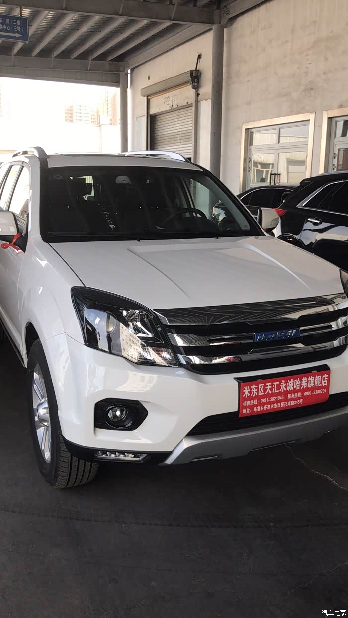 【图】新疆乌鲁木齐h5找组织_哈弗h5论坛_汽车之家论坛