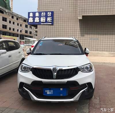 山水灵动的东浒寨_中华v3论坛_手机汽车之家