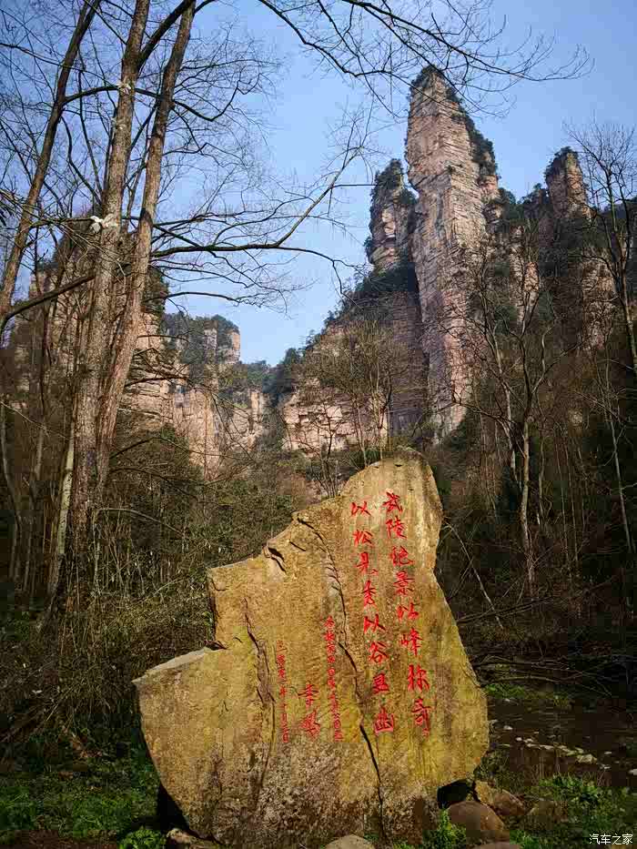 2019初春自驾游张家界凤凰