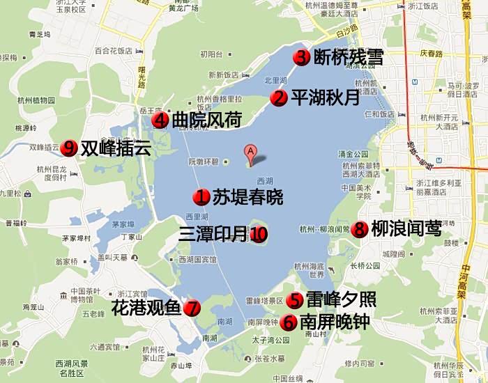 自驾杭州西湖打卡(一)