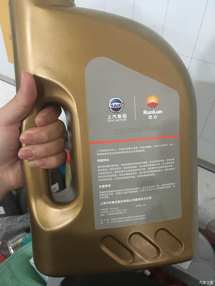 目前能买到的acea-c5标准的机油有哪些?