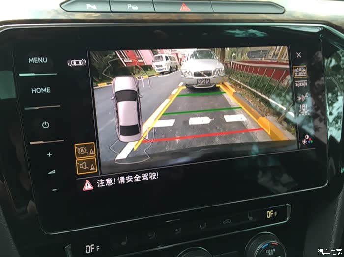 请问各位车友迈腾b8尊贵倒车影像上的图标分别是什么意思