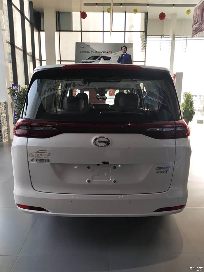 【图】传祺gm6适合哪些人_传祺m6论坛_汽车之家论坛