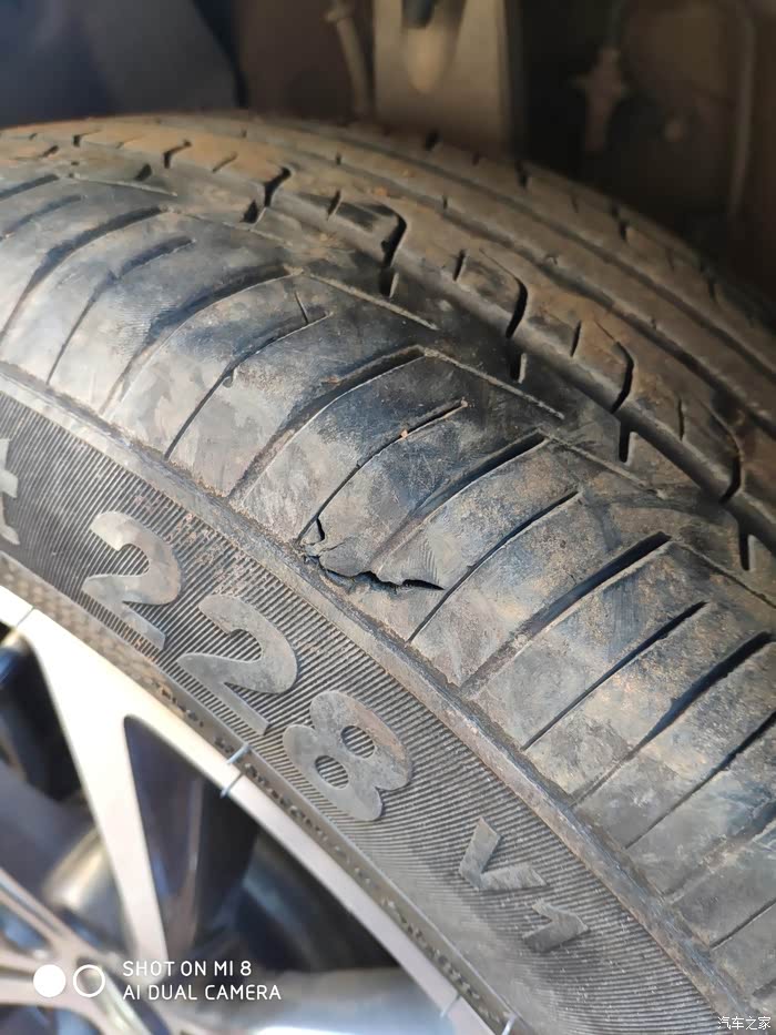 轮胎破洞了