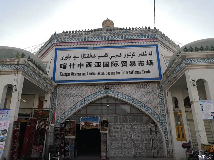 【你好2021】新疆喀什,演绎着浓郁的西域风情