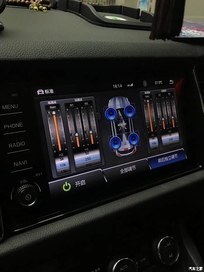 关于德众导航音效调整的尝试