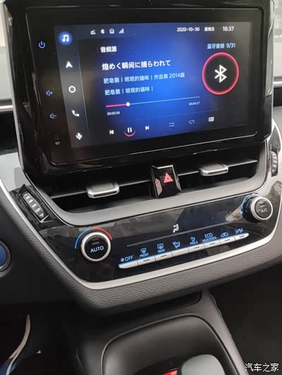 雷凌蓝牙音乐没有声音_雷凌论坛_手机汽车之家