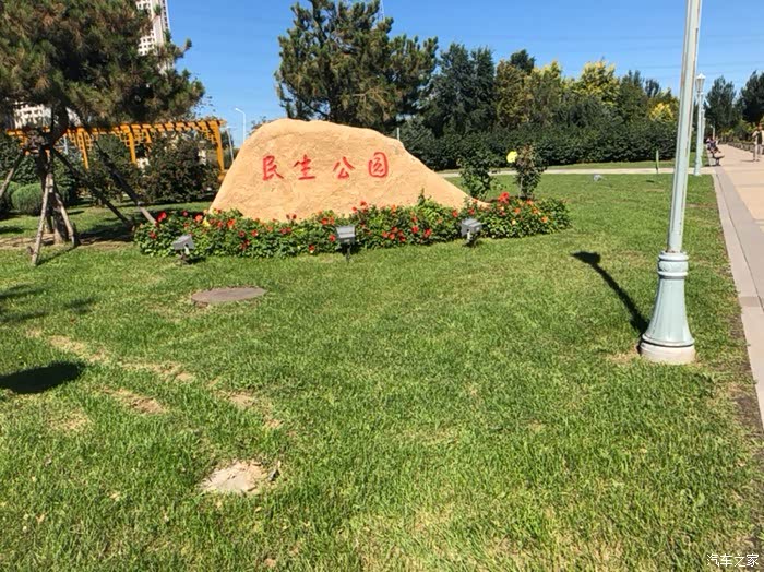 15周年wey走啊民生公园篇