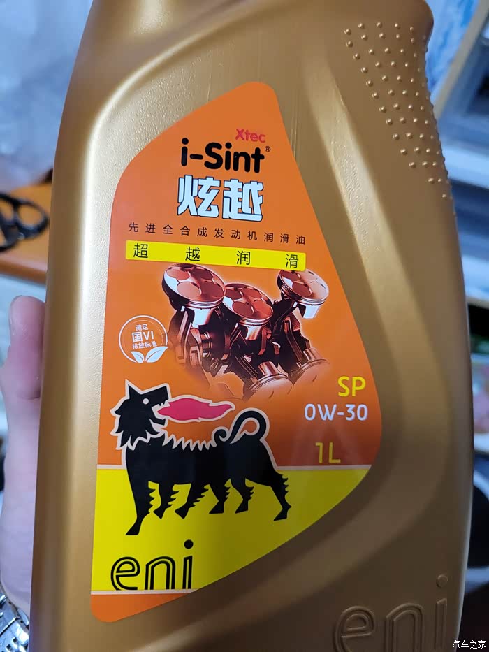 【图】六脚狗 030上车_机油论坛_汽车之家论坛