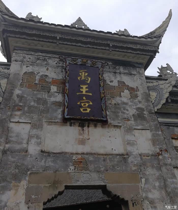 逍遥贵州游下司古镇