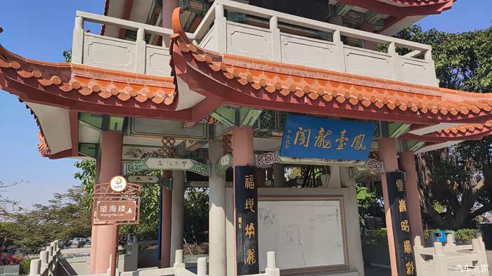 一眼观四海 登凤台龙阁