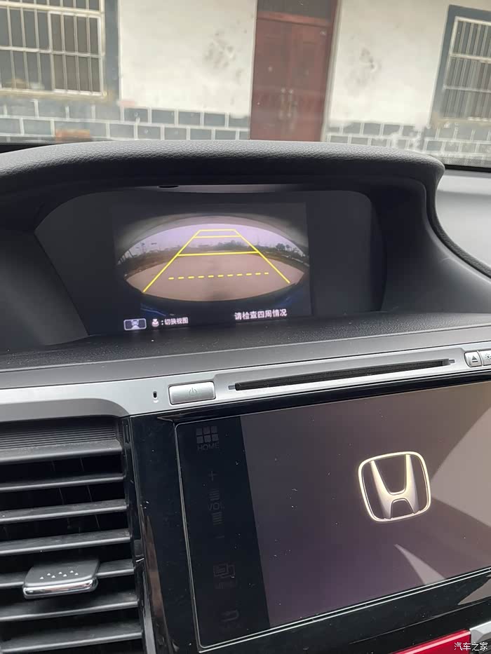 95雅阁24倒车影像黑屏