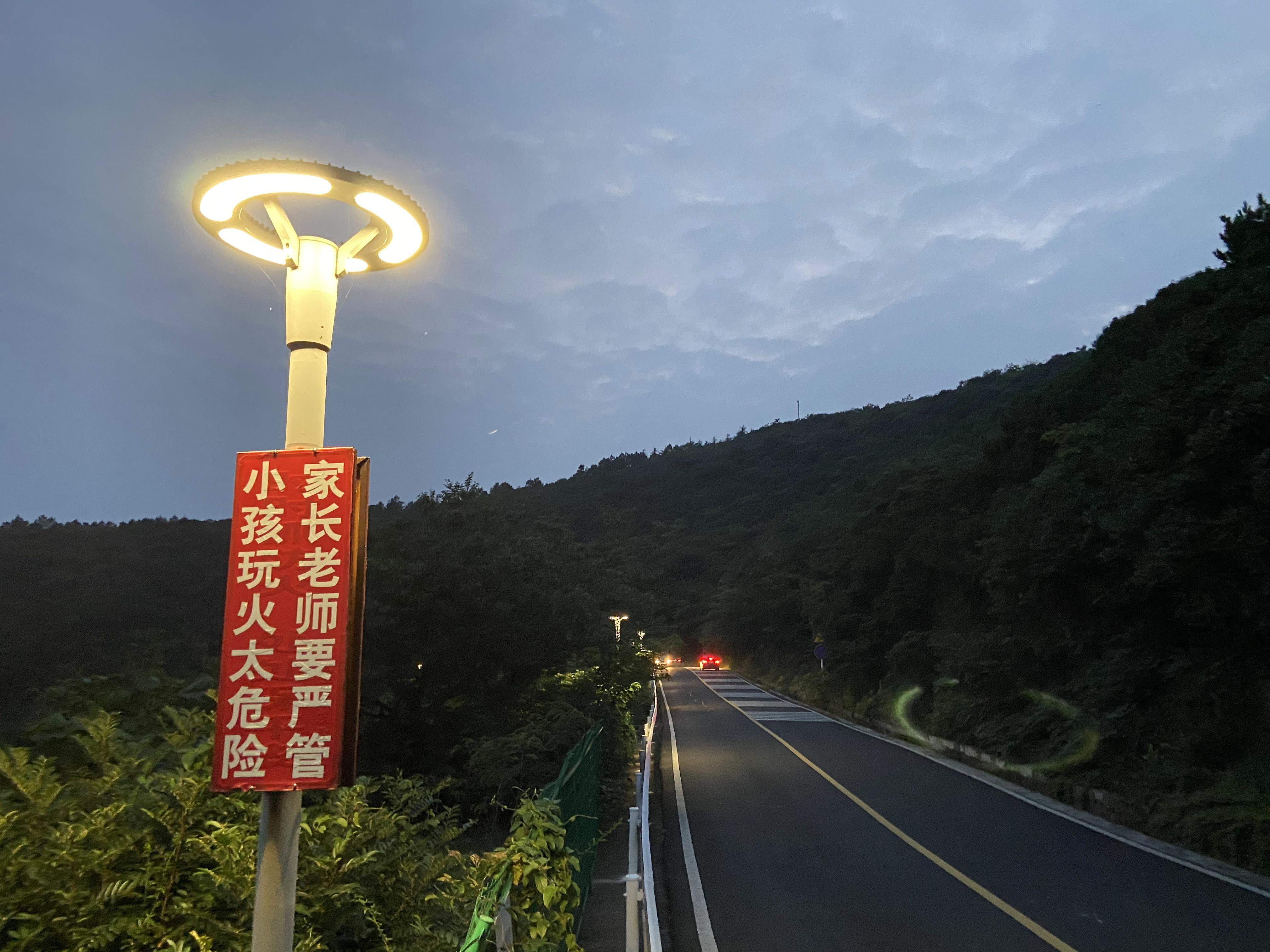 巴山大峡谷路灯图片