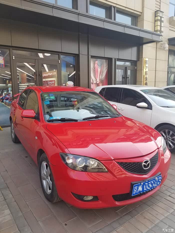 【图】老马三求价格_马自达3/星骋论坛_汽车之家论坛