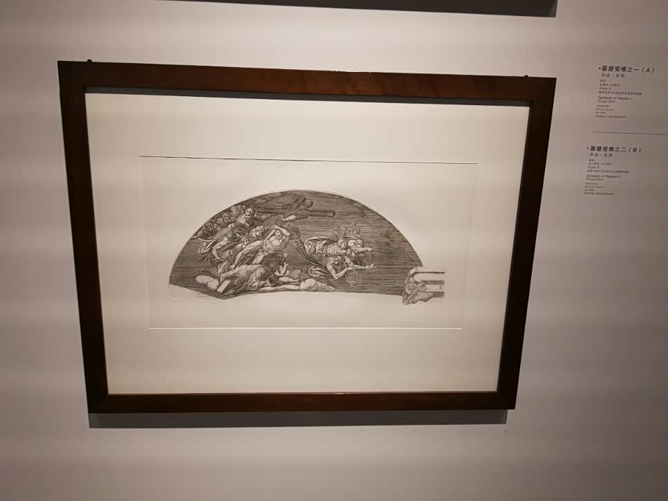 赴南京博物院瞻仰大师作品