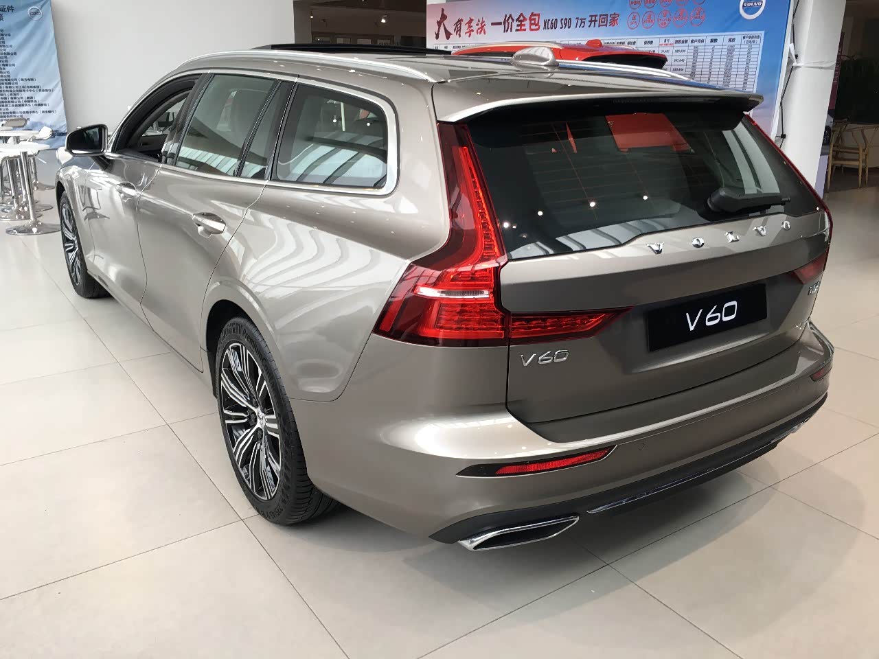 沃尔沃v系列论坛_汽车之家论坛