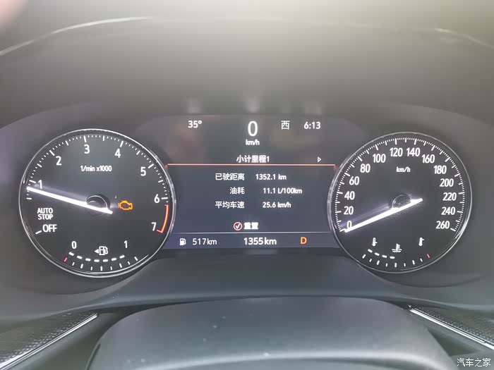 昂科威plus才1000公里发动机故障灯亮了