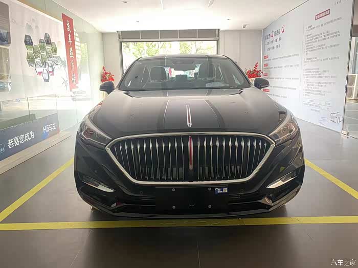 红旗h5经典之型