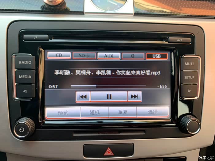 【图】迈腾b7豪华2.0t蓝牙问题请教?_迈腾论坛_汽车之家论坛