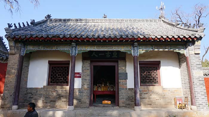 与沃同游之定林寺刘勰故居