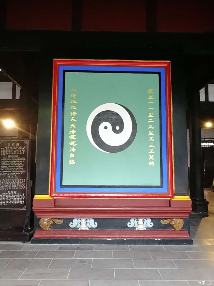 川西第一道观青羊宫