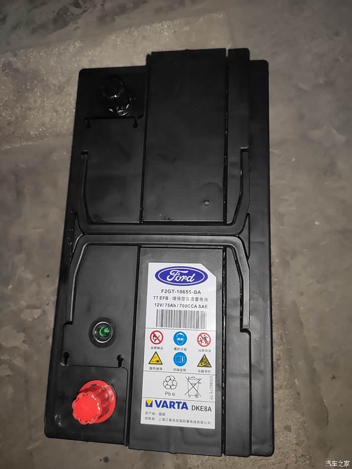 17蒙迪欧换电瓶